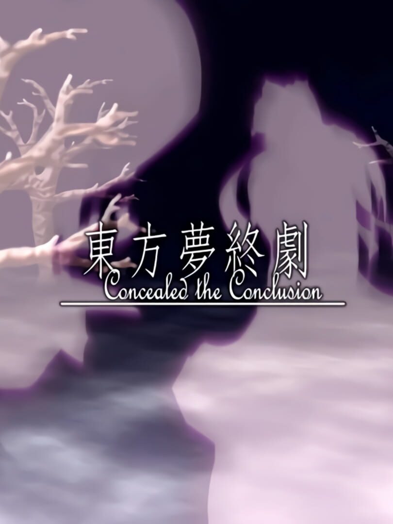 Touhou Mutsuigeki: Concealed the Conclusion cover art