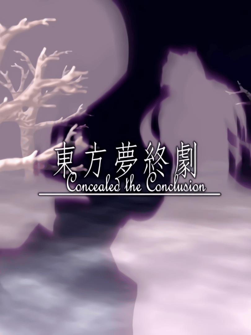 Touhou Mutsuigeki: Concealed the Conclusion Cover