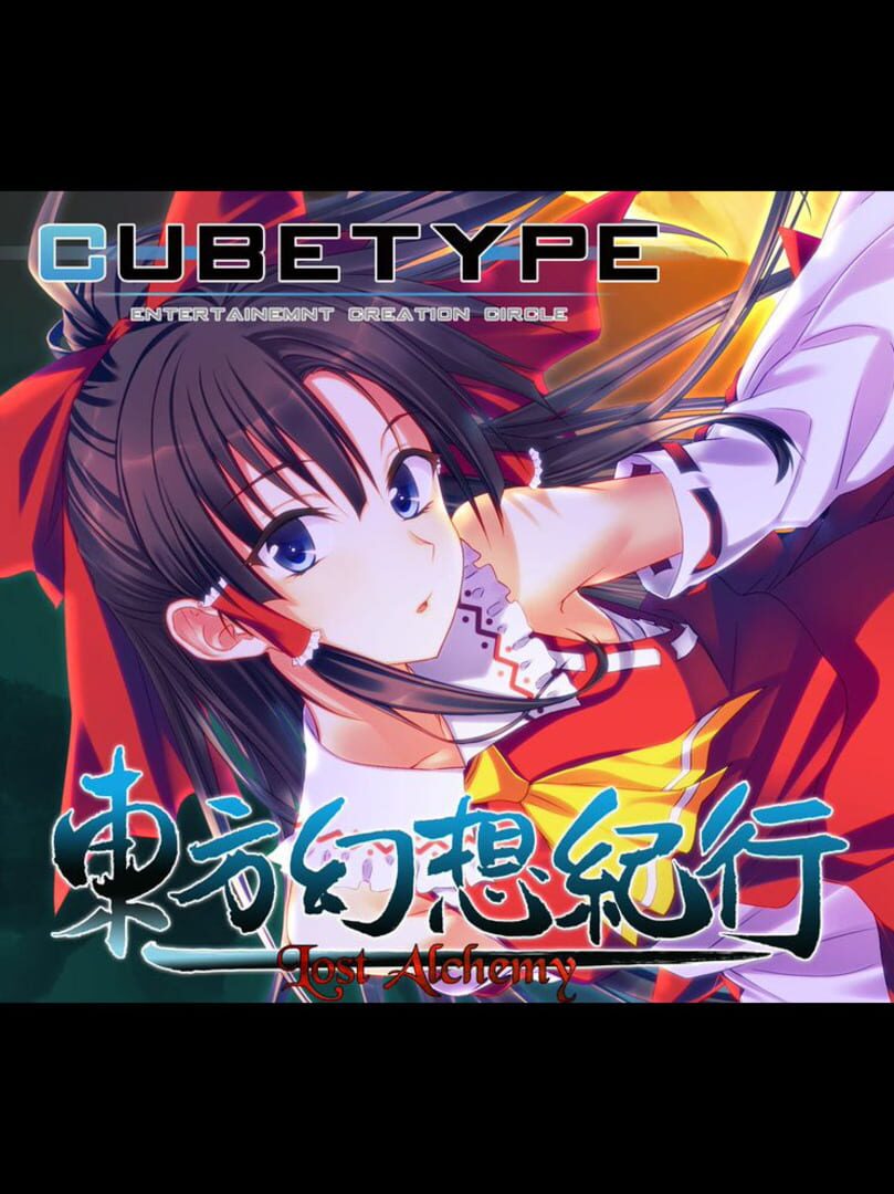 Jeu : Touhou Genso Kikou: Lost Alchemy