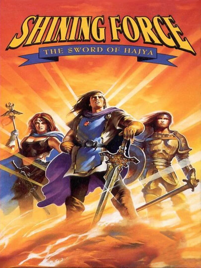 Shining Force Gaiden II: The Sword of Hajya (1993)