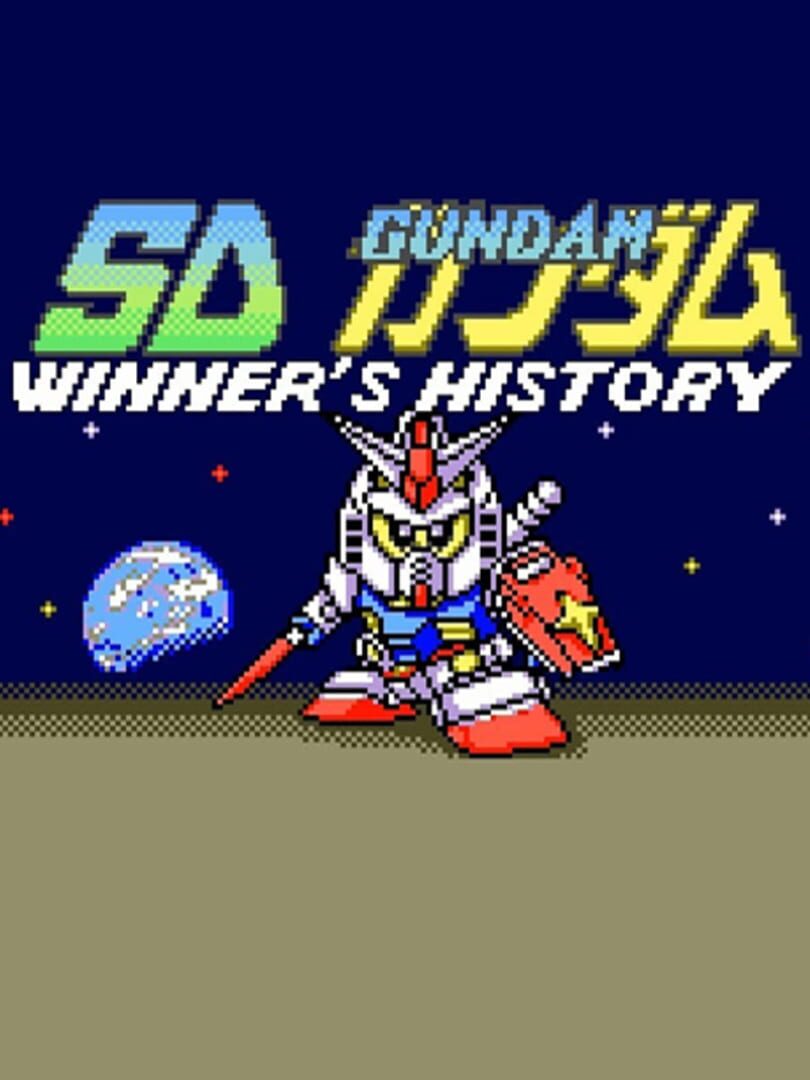 SD Gundam Winner's History (1995)