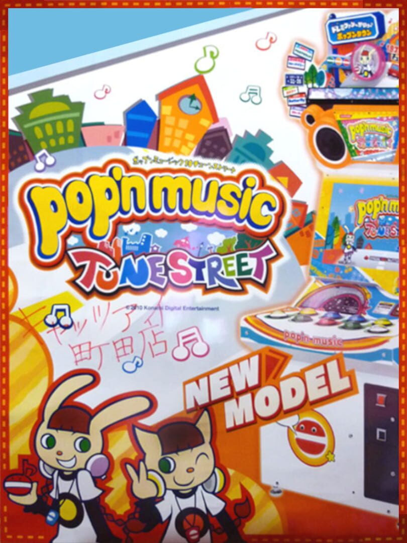 pop'n music: Tune Street