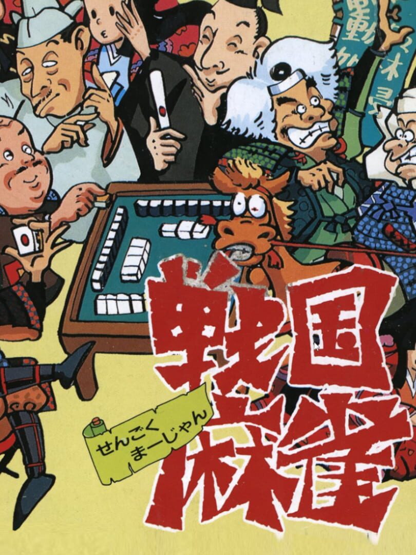 Sengoku Mahjong (1988)