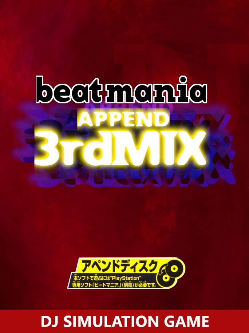 Beatmania Append 3rdMix (1998)