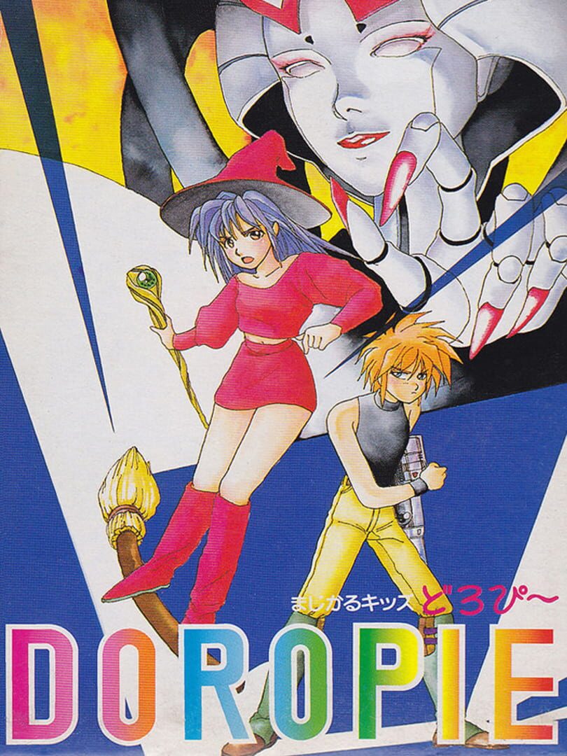 Magical Kids Doropie (1991)