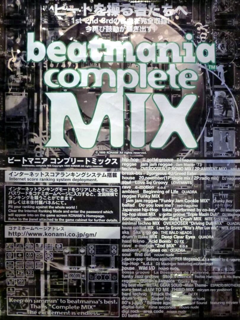 beatmania complete MIX (1999)