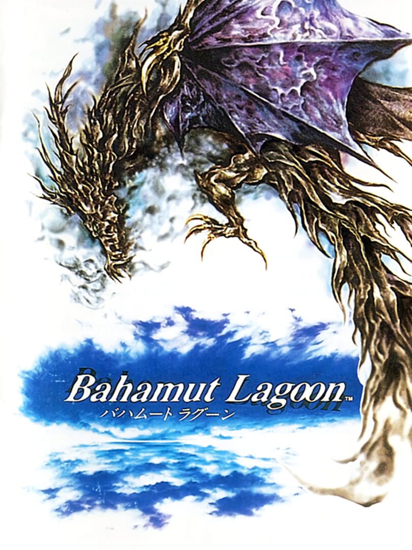 Bahamut Lagoon