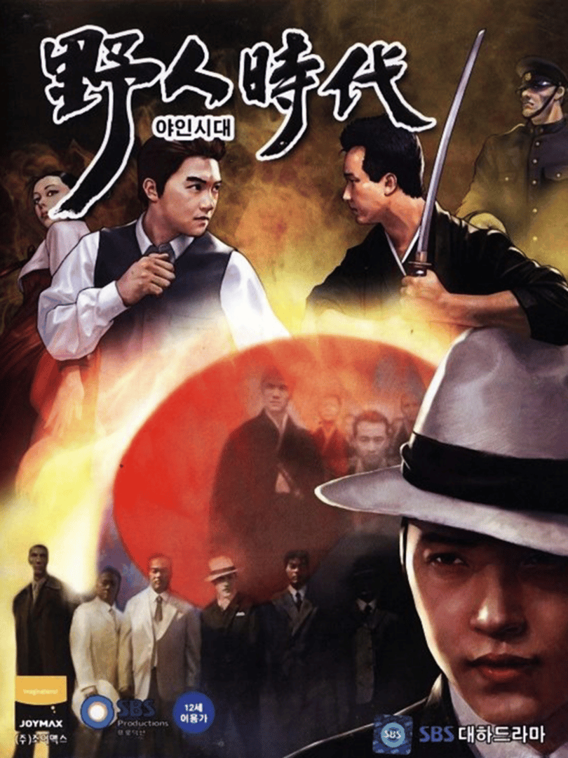 Age of Wanderer Cover