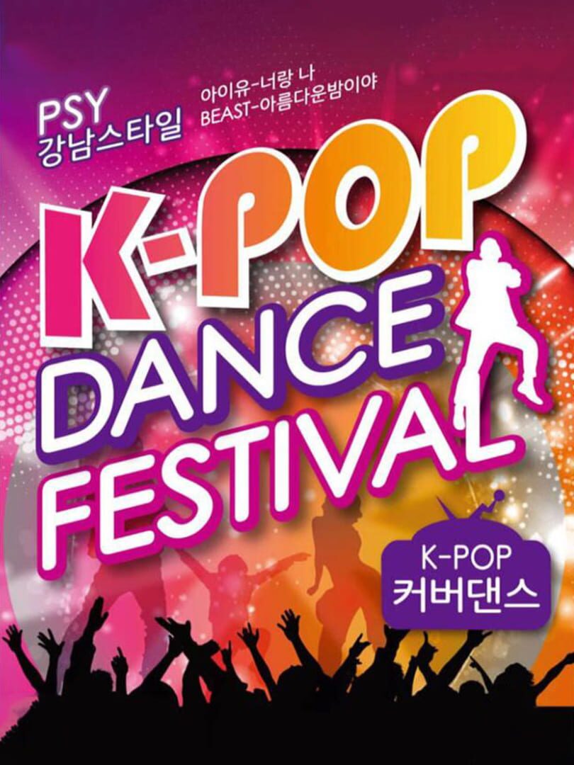 K-Pop Dance Festival (2013)