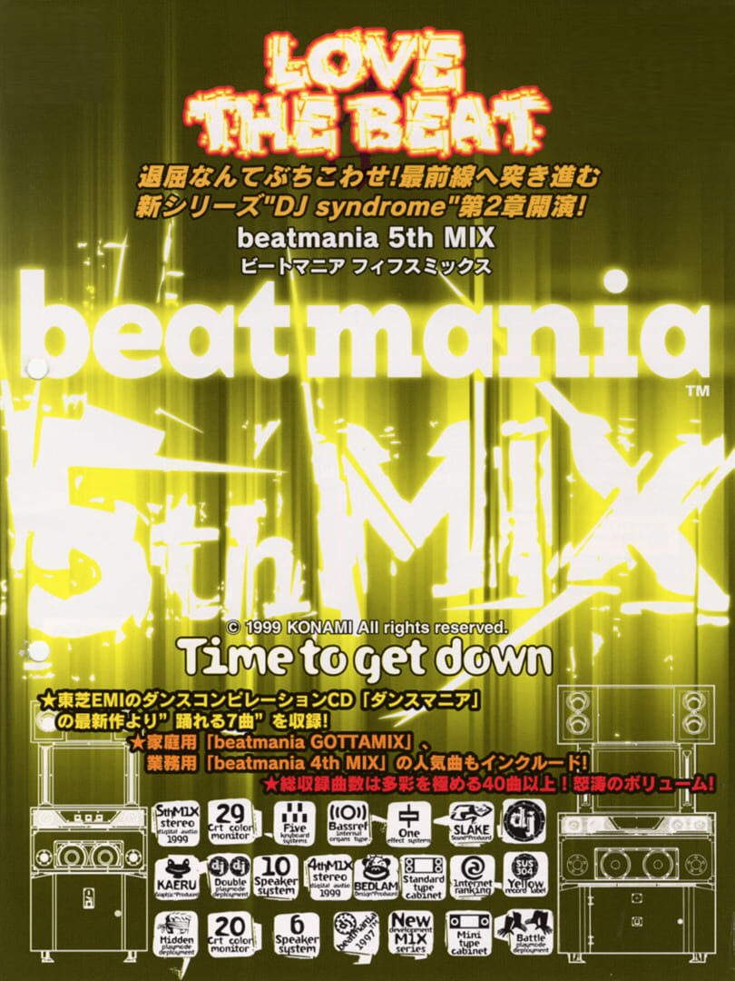 Beatmania 5thMix: Time to Get Down (1999)