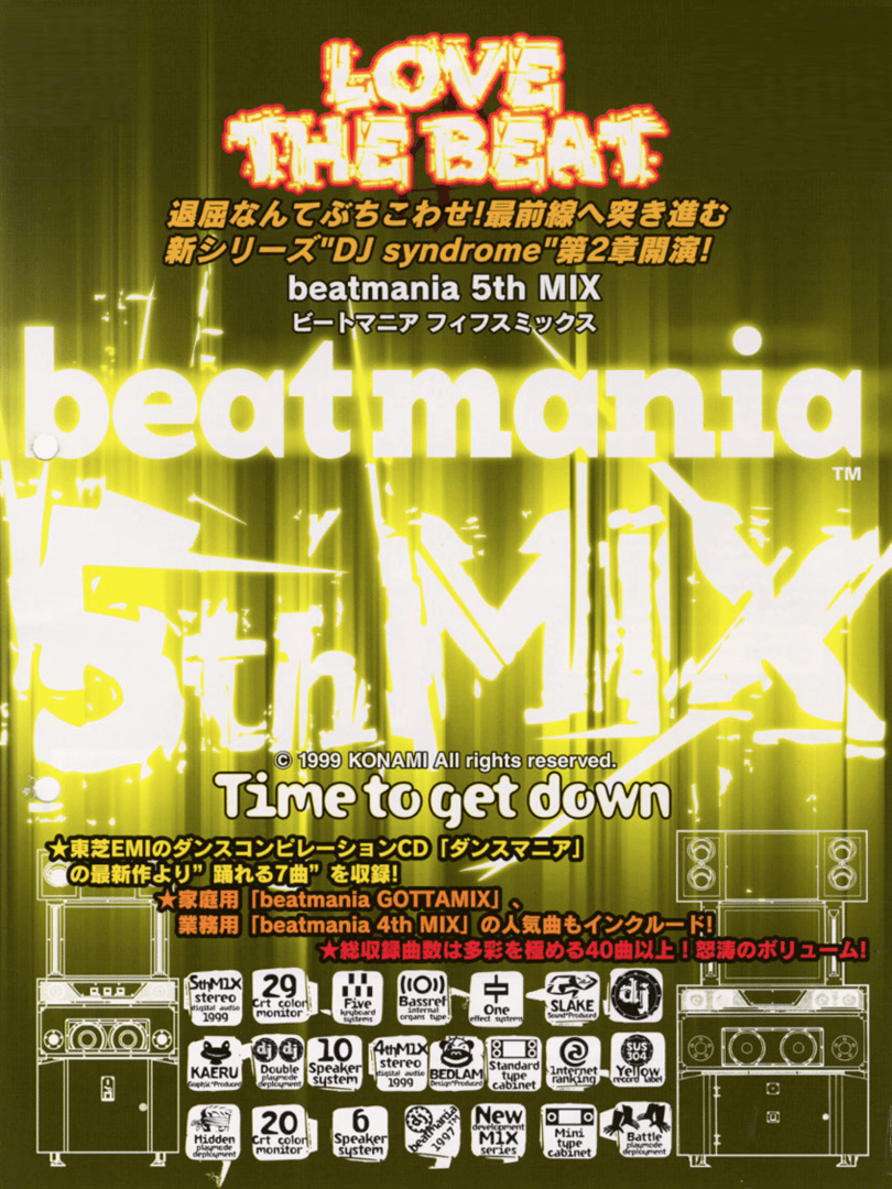 Beatmania 5thMix: Time to Get Down Cover