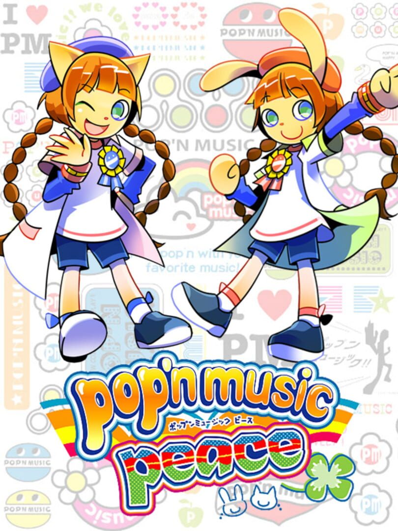 Pop'n music peace (2018)