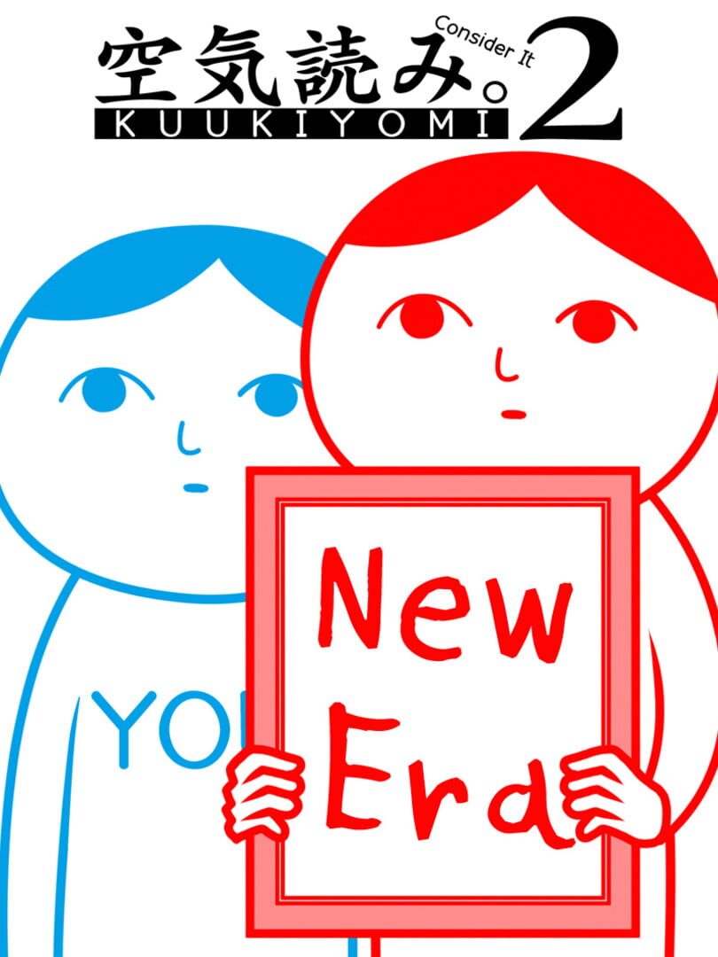 Kuukiyomi 2: Consider It More! - New Era (2020)