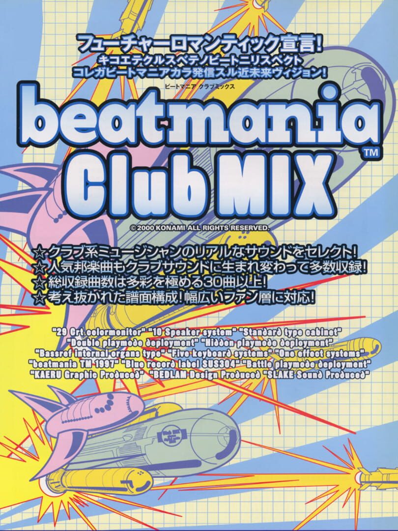 beatmania Club MIX