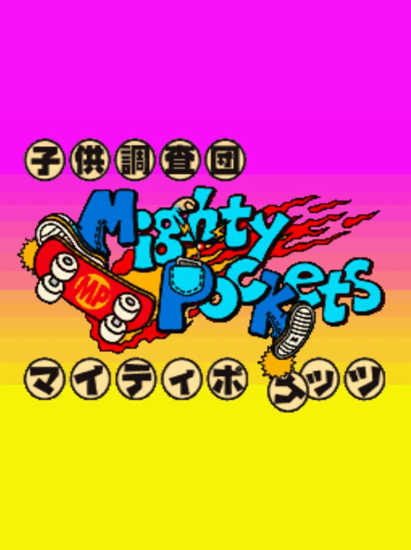 Kodomo Chousadan Mighty Pockets (1997)