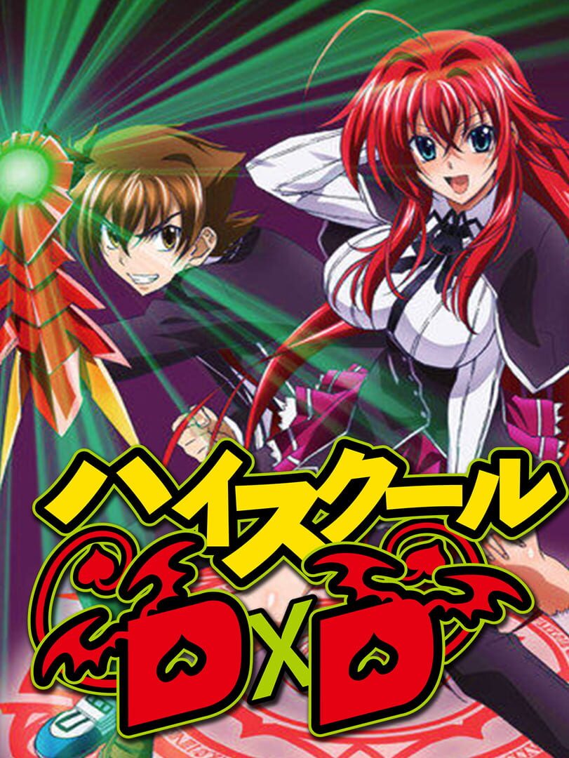 High School DxD (2013)