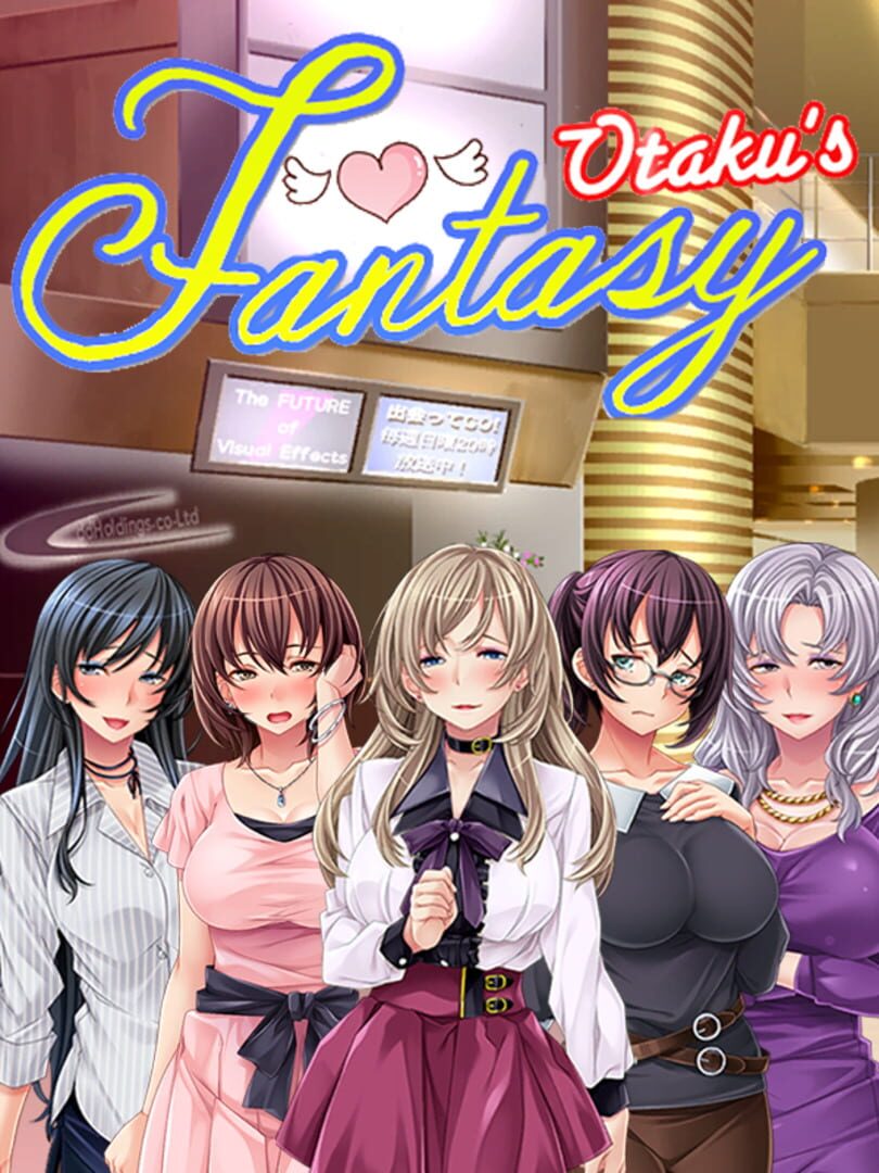 Otaku's Fantasy (2017)