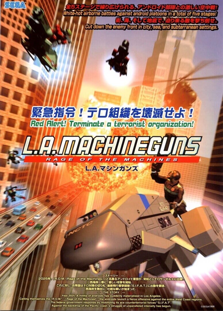 LA Machine Guns (1998)