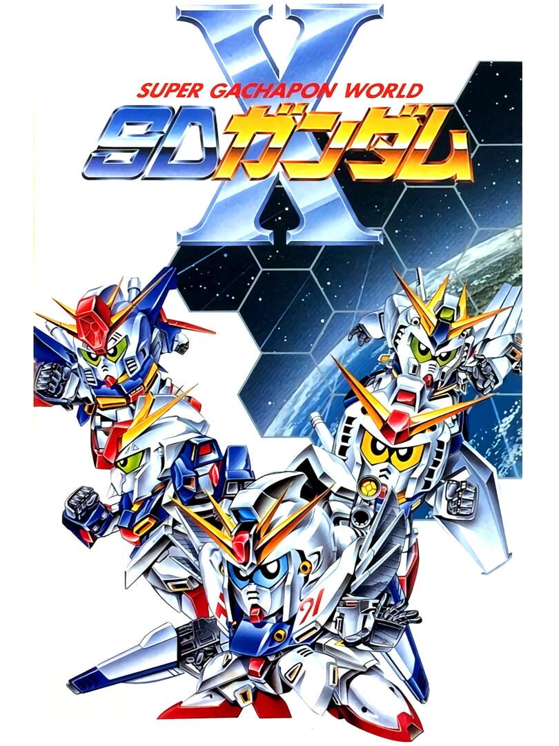 Super Gachapon World: SD Gundam X cover art