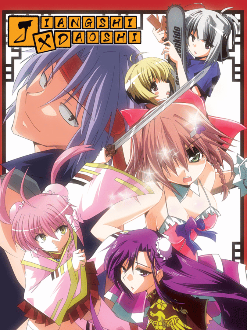 Jiangshi x Daoshi Cover