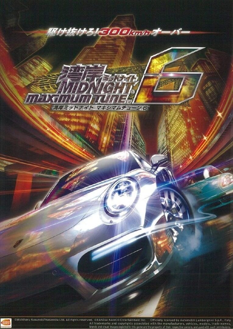 Wangan Midnight Maximum Tune 6