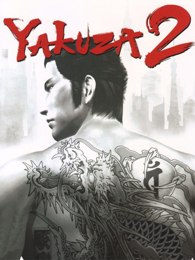 Yakuza 2 (2006)