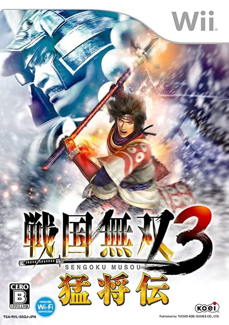 Samurai Warriors 3: Xtreme Legends (2011)