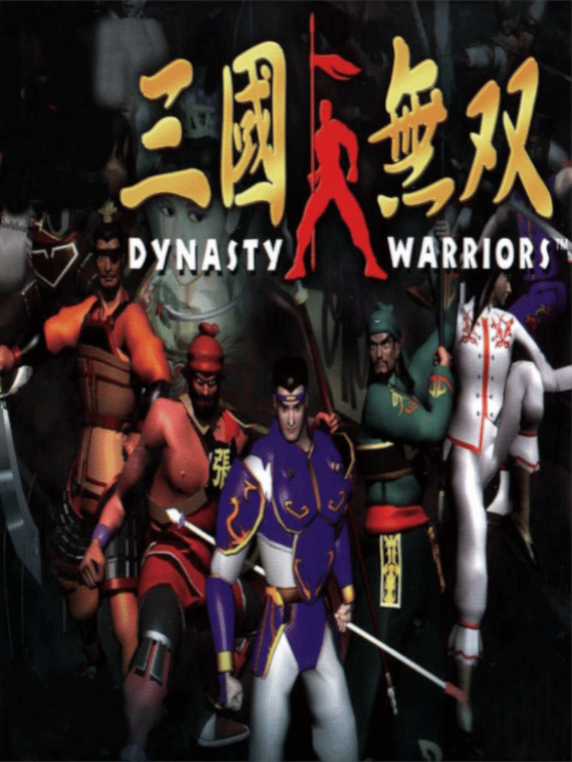 Dynasty Warriors Cover