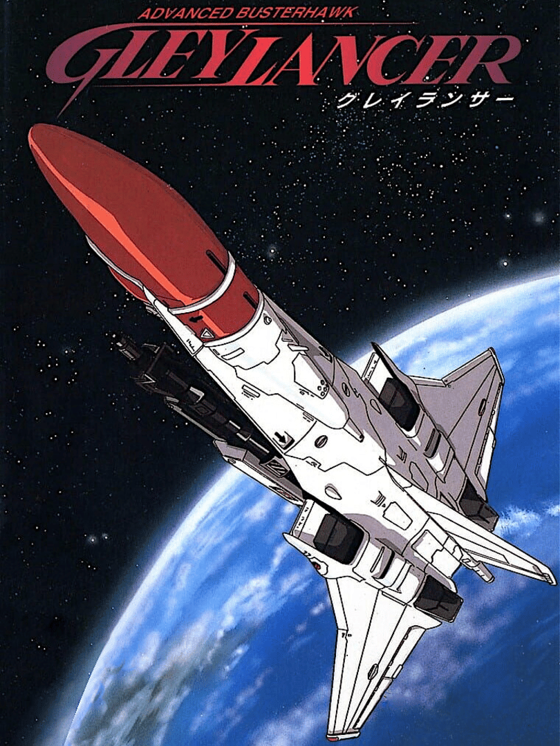 Advanced Busterhawk Gley Lancer Cover
