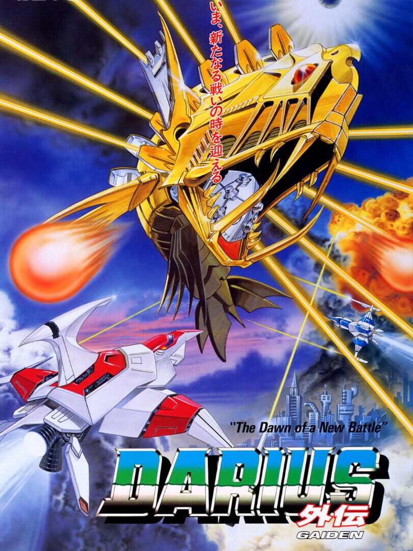 Darius Gaiden (1994)