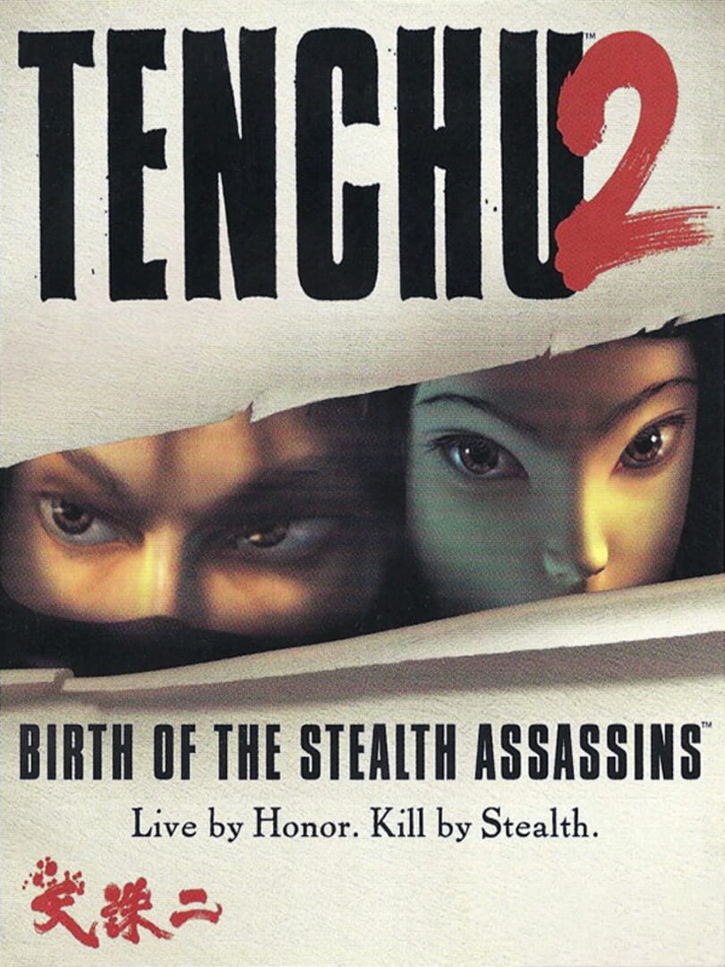 Tenchu 2: Birth of the Stealth Assassins cover art