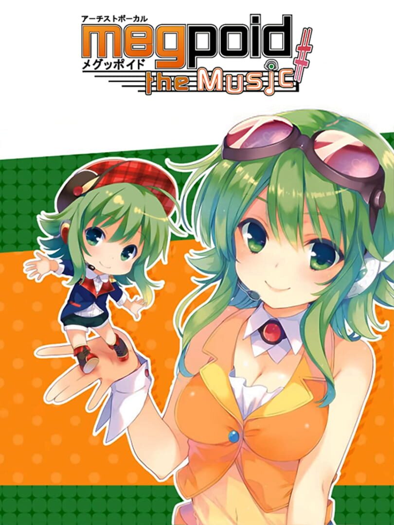 Megpoid the Music Sharp (2013)