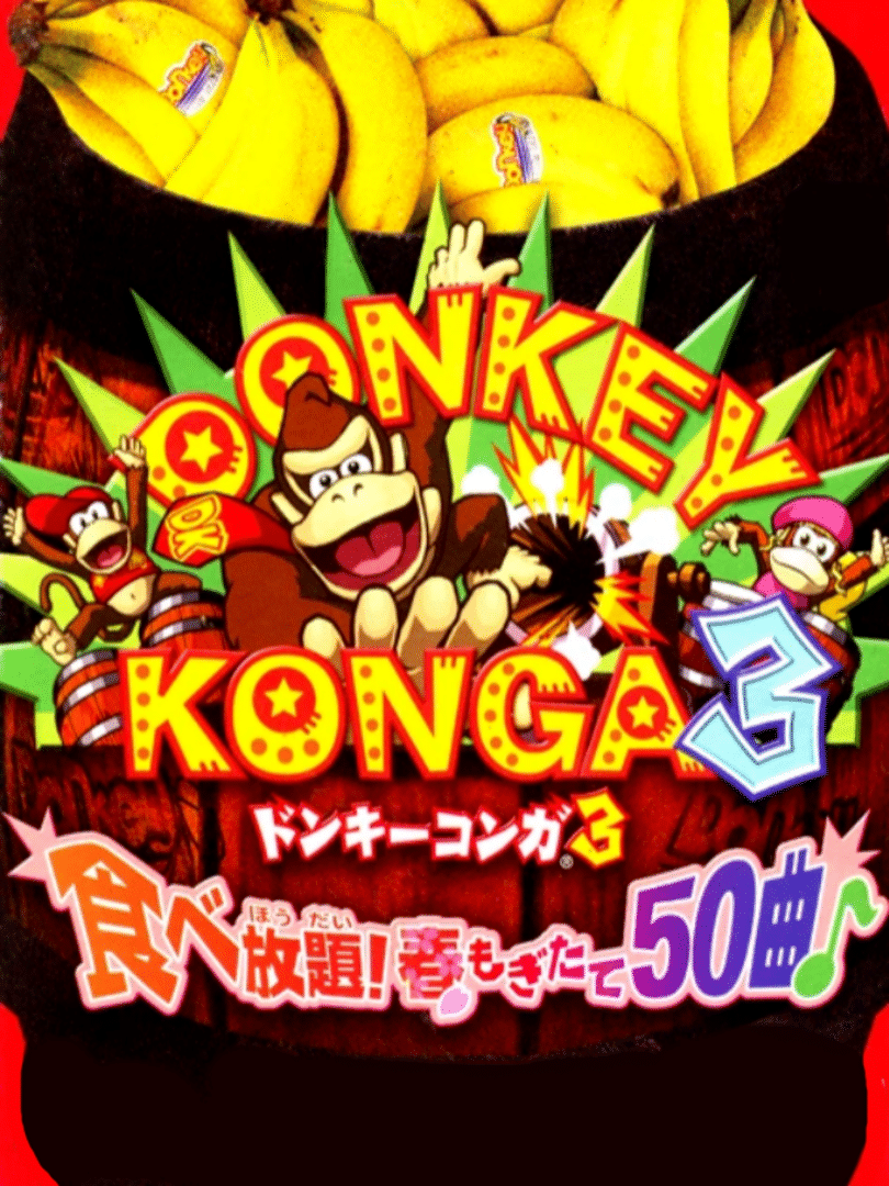 Donkey Konga 3 JP Cover