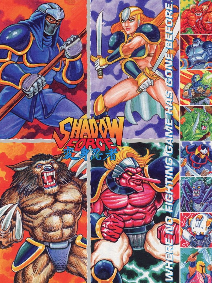 Shadow Force Cover