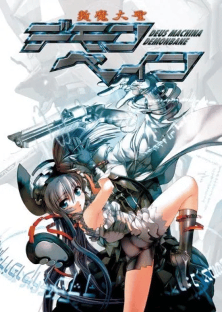 Deus Machina Demonbane Cover