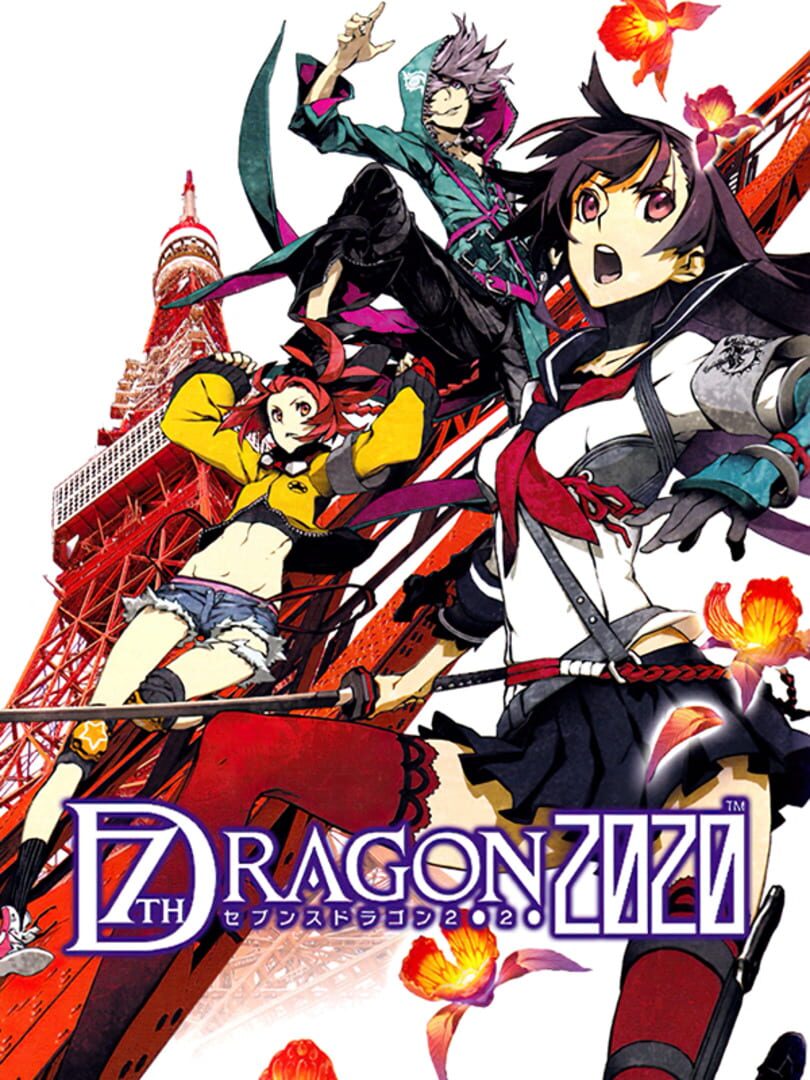 7th Dragon 2020 (2011)