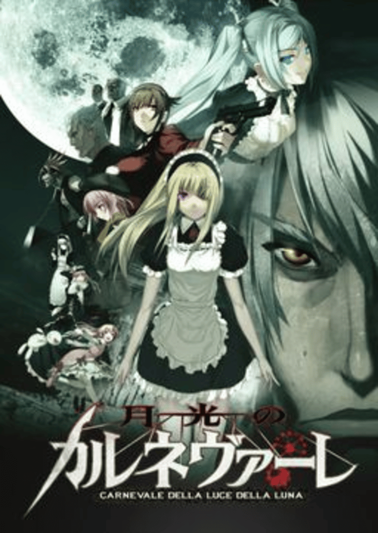 Gekkou no Carnevale Cover