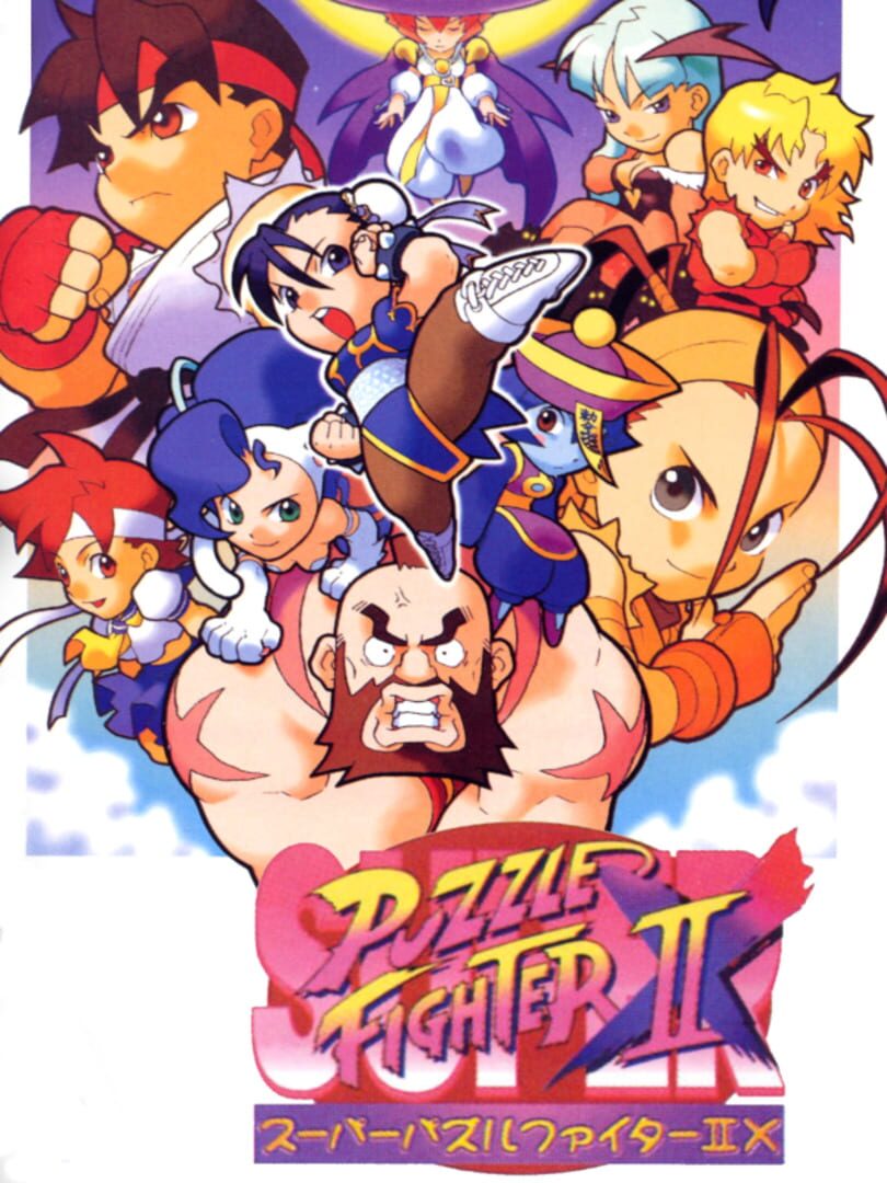 Super Puzzle Fighter II X for Matching Service (2001)