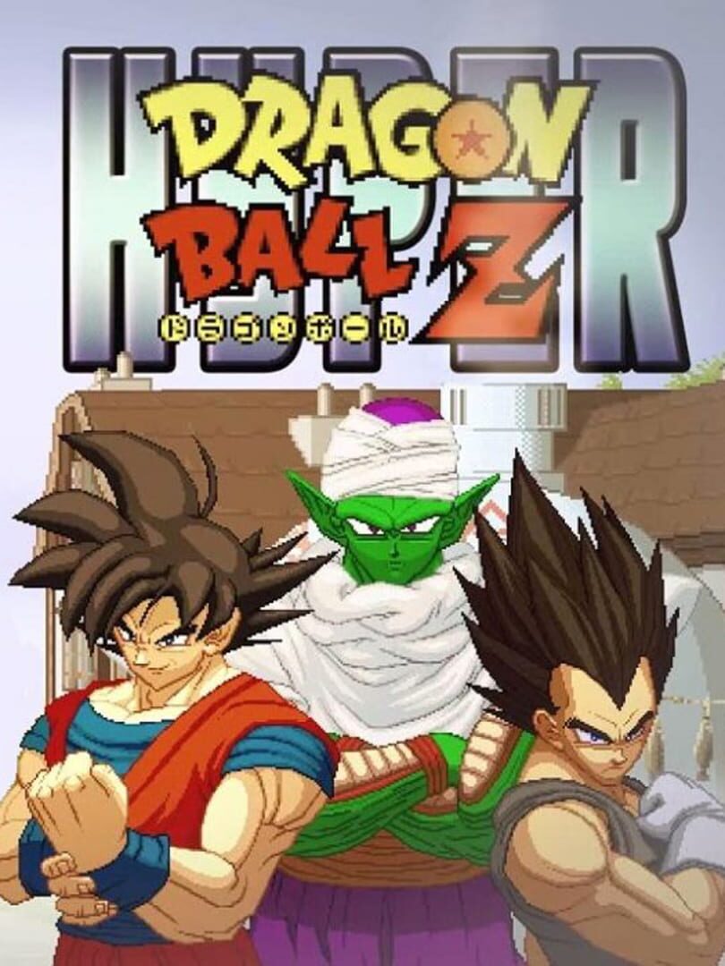 Hyper Dragon Ball Z (2014)