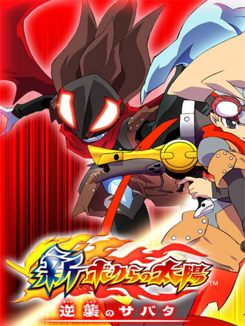 Boktai 3: Sabata's Counterattack