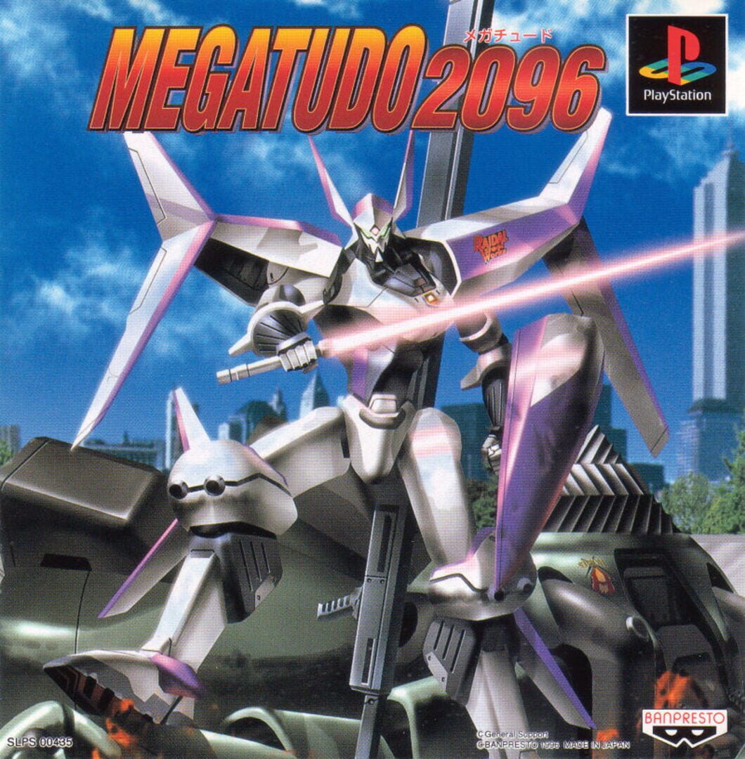 Megatudo 2096 (1996)