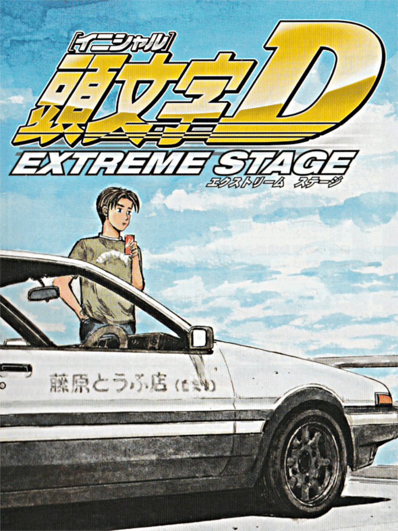 Initial D Extreme Stage Cover