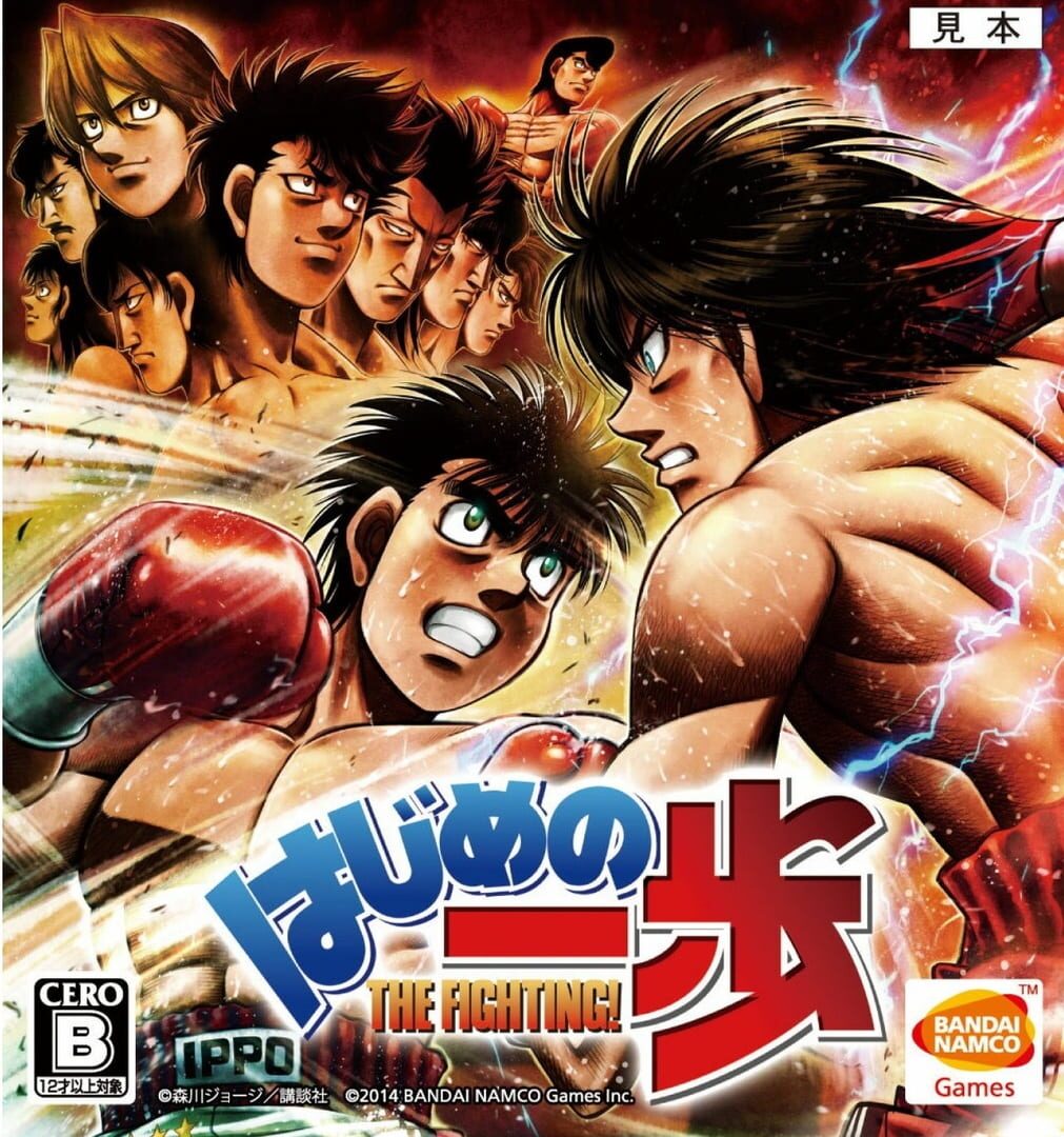 Hajime no Ippo: The Fighting!