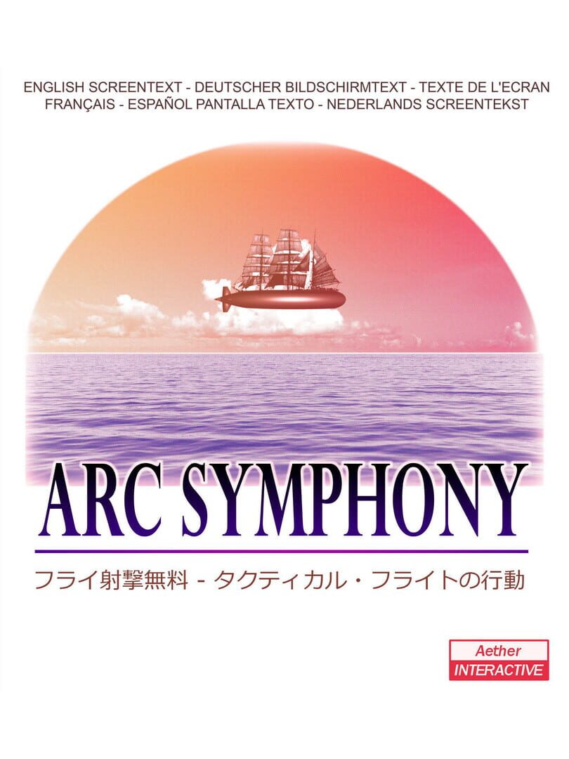 Arc Symphony (2017)