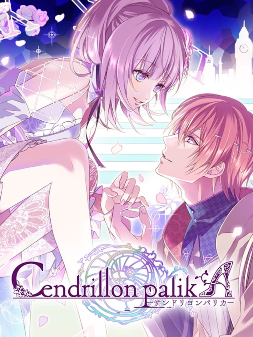 Cendrillon palikA (2018)