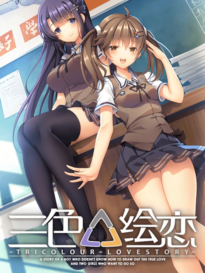 Tricolour Lovestory Cover