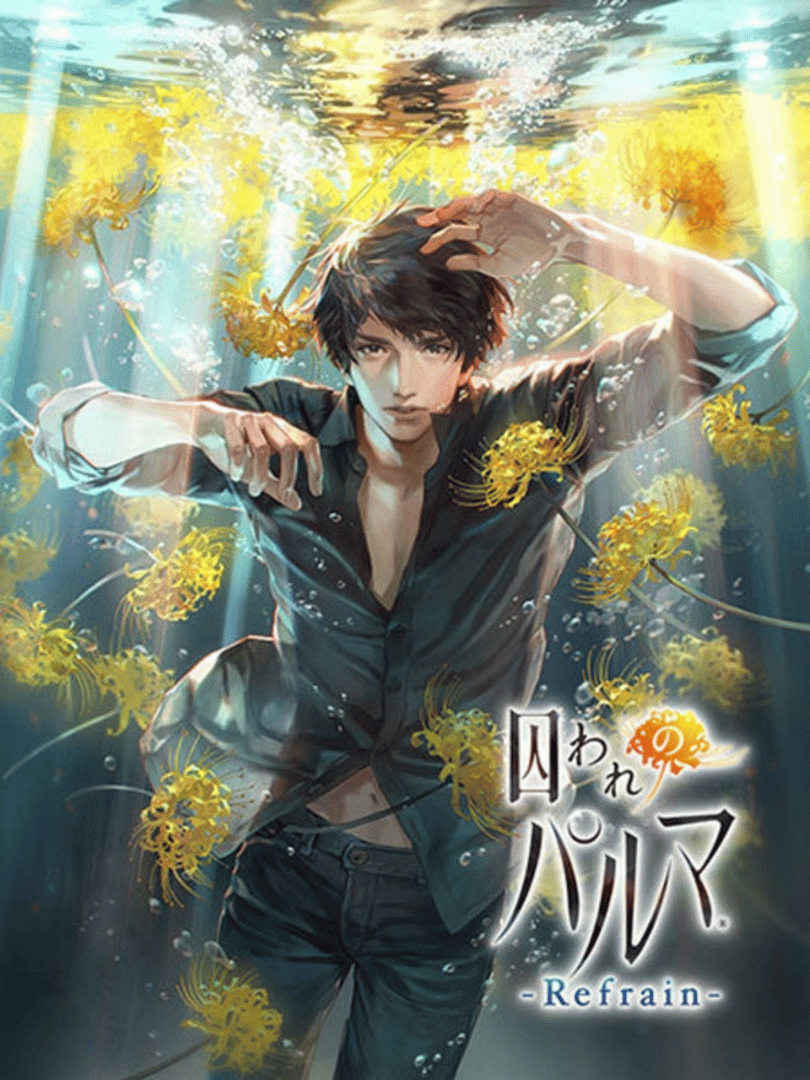 Toraware no Palm: Refrain Cover