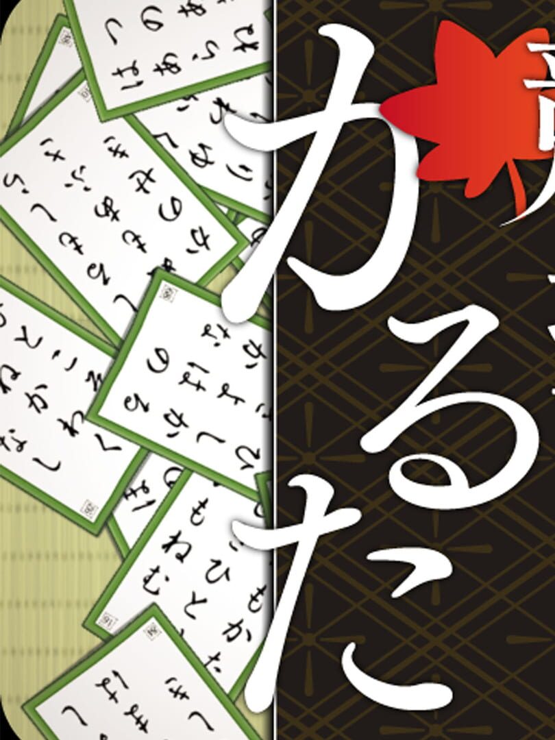 Cover image of Competitive Karuta Online