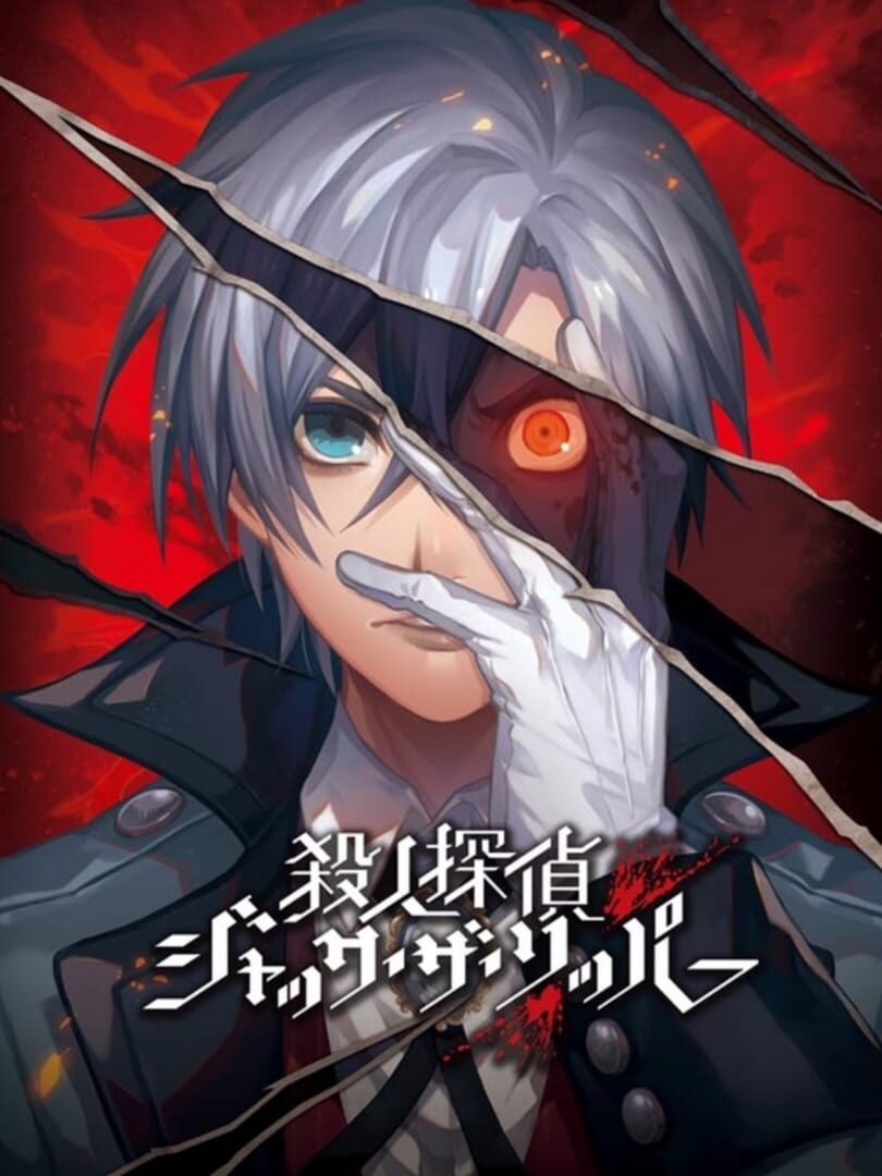 Murder Detective: Jack the Ripper