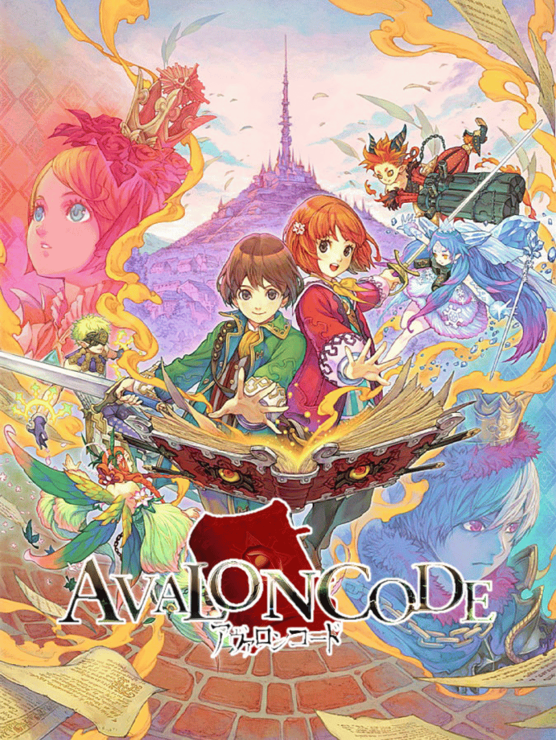 Avalon Code Cover